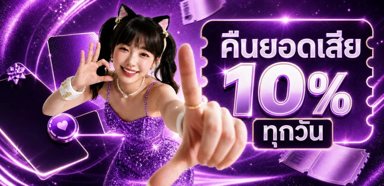 GM356 ทางเข้าเว็บหลัก สมัครและเข้าสู่ระบบ