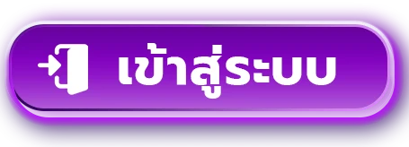 GM356 เข้าสู่ระบบ login หน้าล็อกอิน
