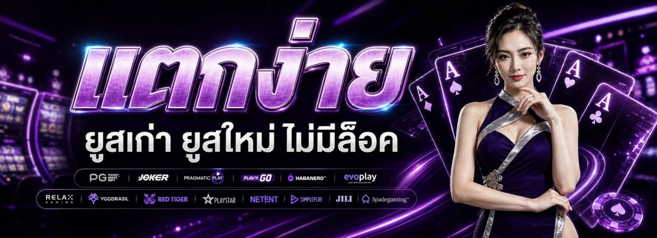 เกมคาสิโนออนไลน์ยอดนิยมบน GM356 สล็อต บาคาร่า รูเล็ต