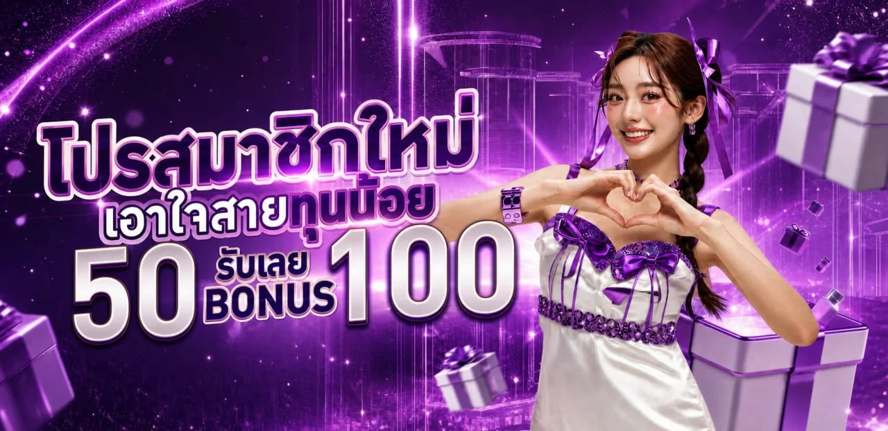 GM356 ทางเข้าเว็บหลัก สมัครและเข้าสู่ระบบ